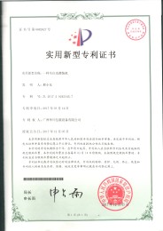 20170314A full automatic filling machine