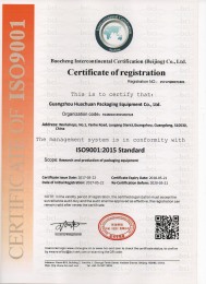 ISO9001-英文